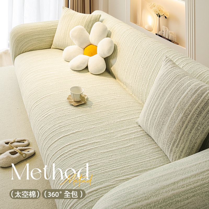 新款弹力沙发套罩防猫抓保护套