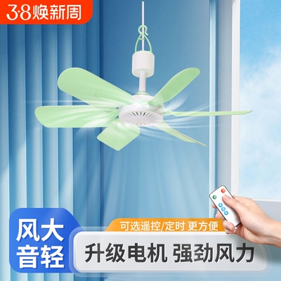 小型小吊扇迷你微风扇宿舍学生蚊帐床上家用大风力音静卧室电风扇