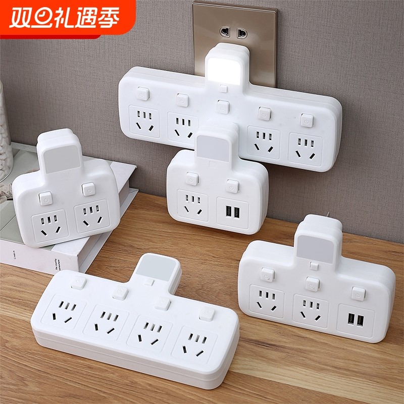 家用纯铜插座转换器独立开关多孔插头扩展电源大功率排插夜灯USB