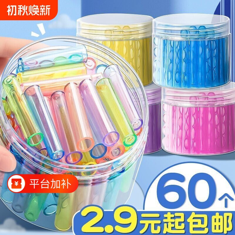 透明铅笔套儿童笔帽延长器保护套握笔器小学生防摔防戳简约防咬款