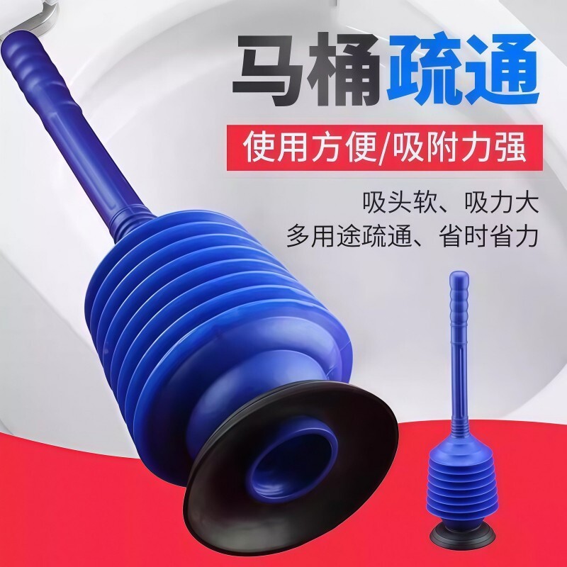 强力通马桶疏通器通厕所下水道神器皮搋子马桶吸管道堵塞专用工具