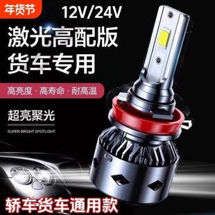 LED汽车大灯h1灯泡h7远近一体超亮h49005改装9012近光车灯h11强光
