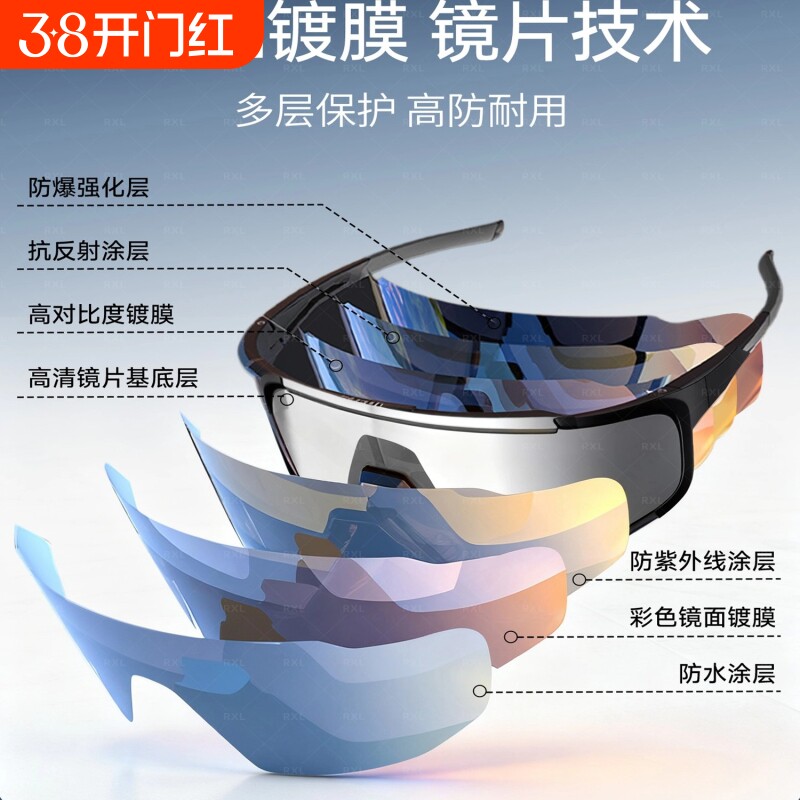 德国登山护目镜女户外运动爬山墨镜男近视防风沙偏光变色骑行眼镜