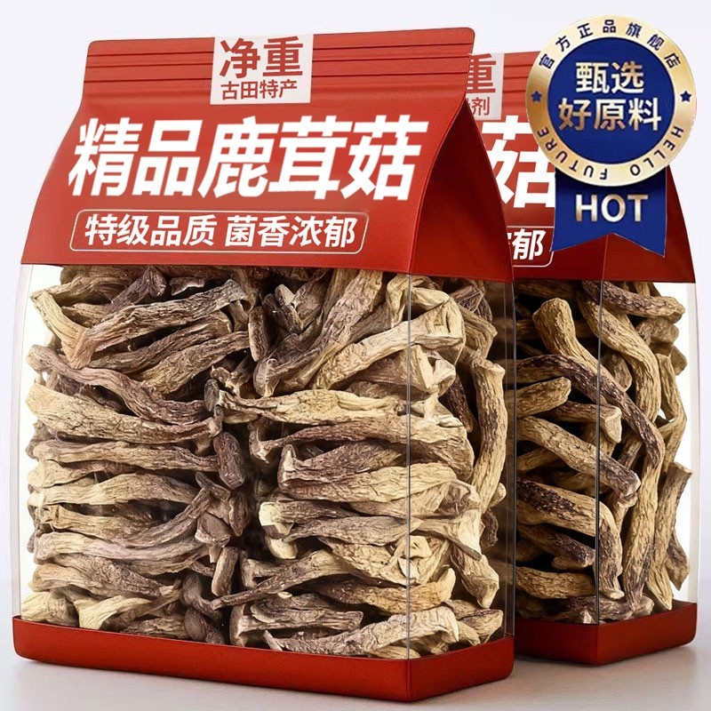 农科院鹿茸菇特级新货官方旗舰店正品农家干货香菇菌类煲汤菌菇