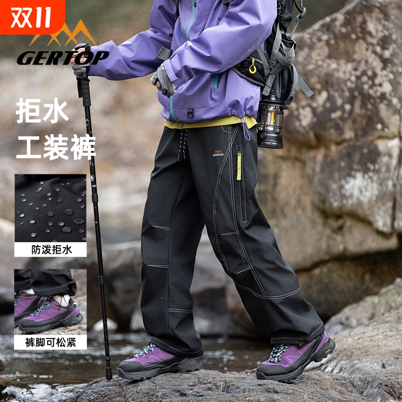 山峰户外冲锋衣裤子男春秋冬