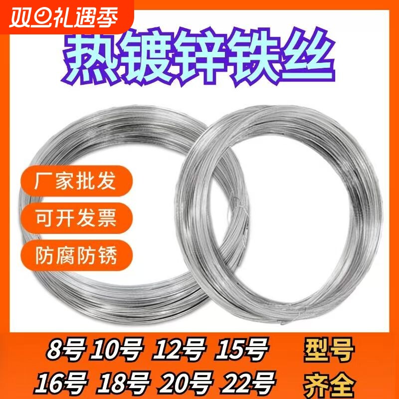 镀锌铁丝轻松应对各种捆扎难题！