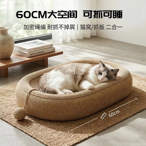 猫抓板猫窝一体防虫耐磨耐抓不掉屑特大号猫盆抓不烂夏日超大黄麻