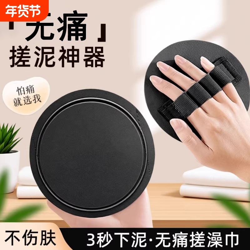 搓澡巾搓澡皮子盘子明星同款后背戳洗澡搓泥神器专用无痛去角质,家庭/个人清洁工具,搓澡巾,淘宝优惠券,粉丝福利购,淘宝优惠卷