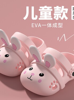 儿童洞洞鞋女童2025凉拖鞋女孩夏季包头防滑软底宝宝鞋子外穿兔子