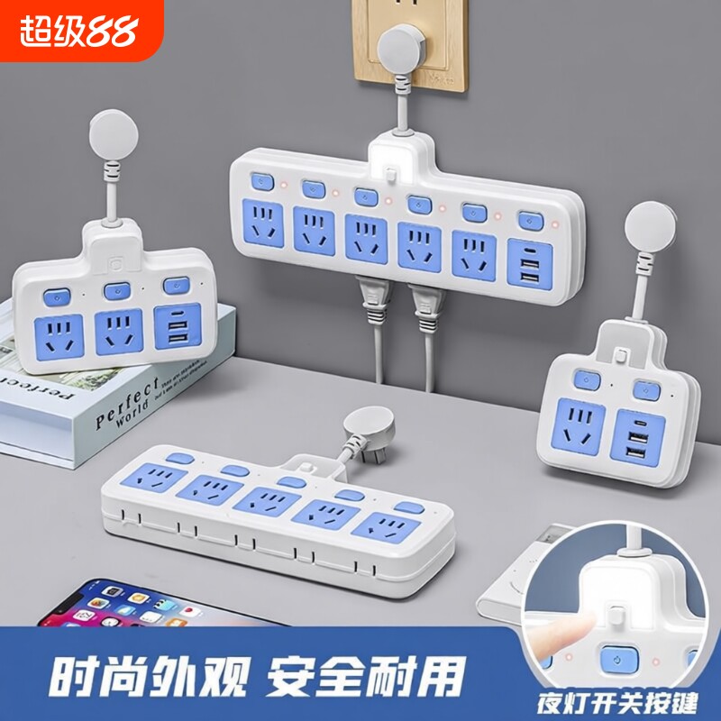 家用一转多夜灯usb插座图片