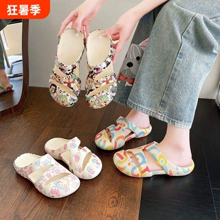 洞洞鞋女夏季外穿凉拖鞋家居包头鞋防滑软底半拖海边沙滩拖鞋防水