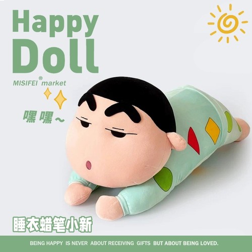 蜡笔小新玩偶毛绒玩具公仔布娃娃