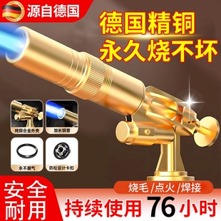 德国精工喷火枪电脉冲点火枪神器点火器户外喷火烤枪新款全铜烧毛