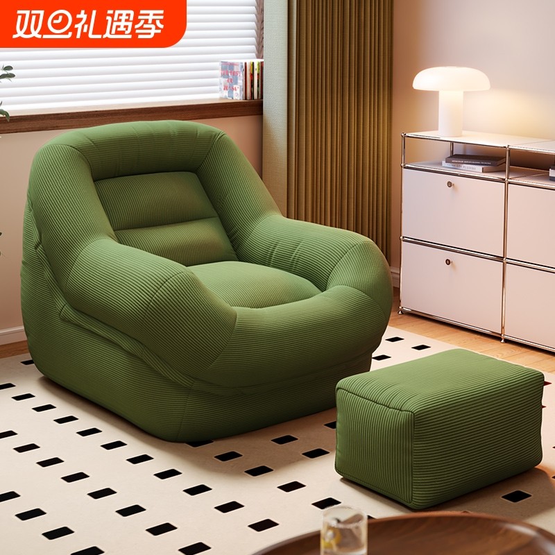 懒人沙发可躺可睡布艺小沙发榻榻米阳台卧室客厅单人套装躺椅奶油