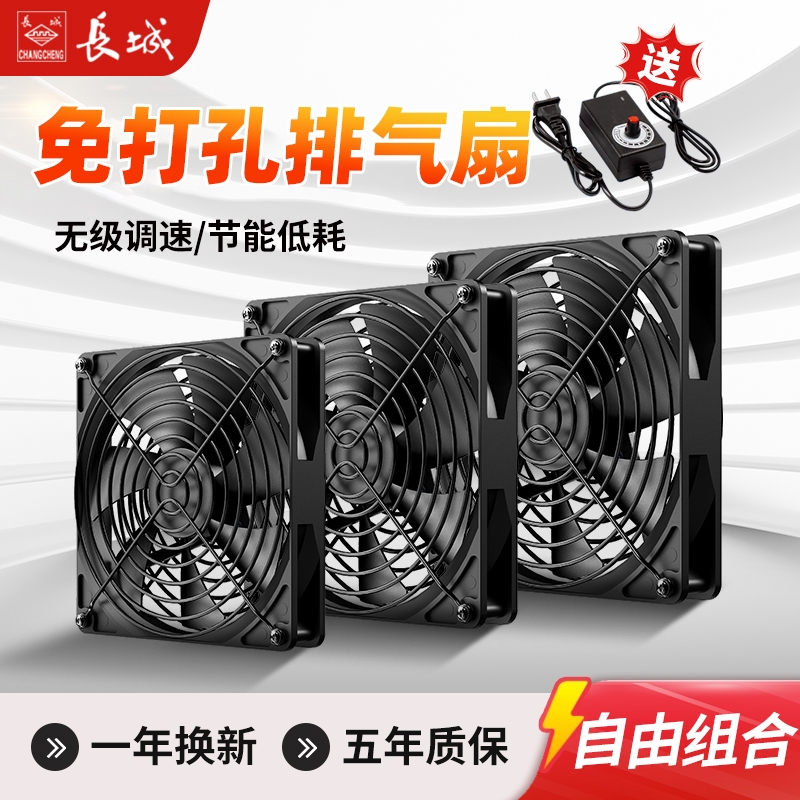 免打孔强力静音排气扇家用