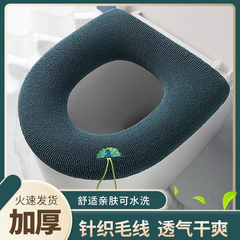 柔软马桶垫带提手马桶圈加厚可水洗卡通坐便套家用抗菌马桶套通用