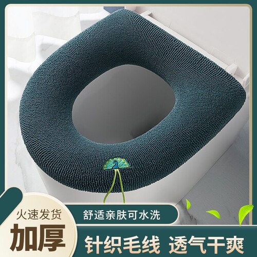 柔软马桶垫带提手马桶圈加厚可水洗卡通坐便套家用抗菌防臭马桶套