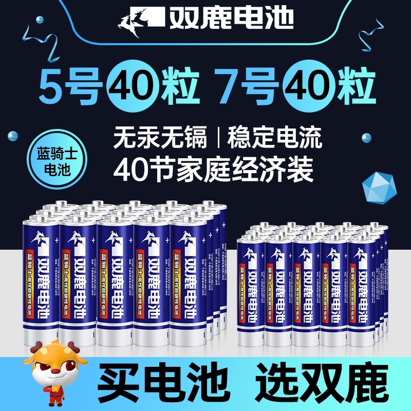 ����ʿ̼��5�š�4���� ˫¹5��7��̼�Ե��|ǧ�˼ӹ� 5.31Ԫ