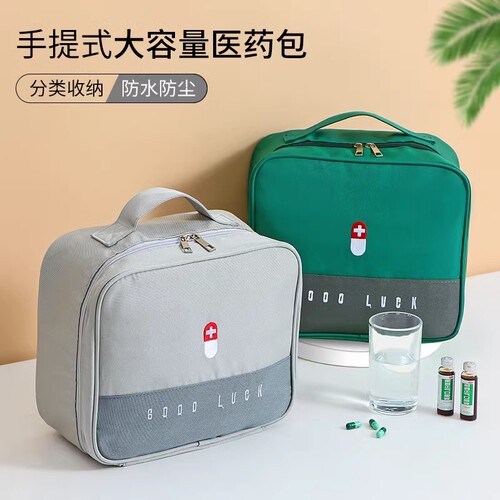 医药包药品收纳包便携家用旅行药物医用急救药盒防水手提药箱随身