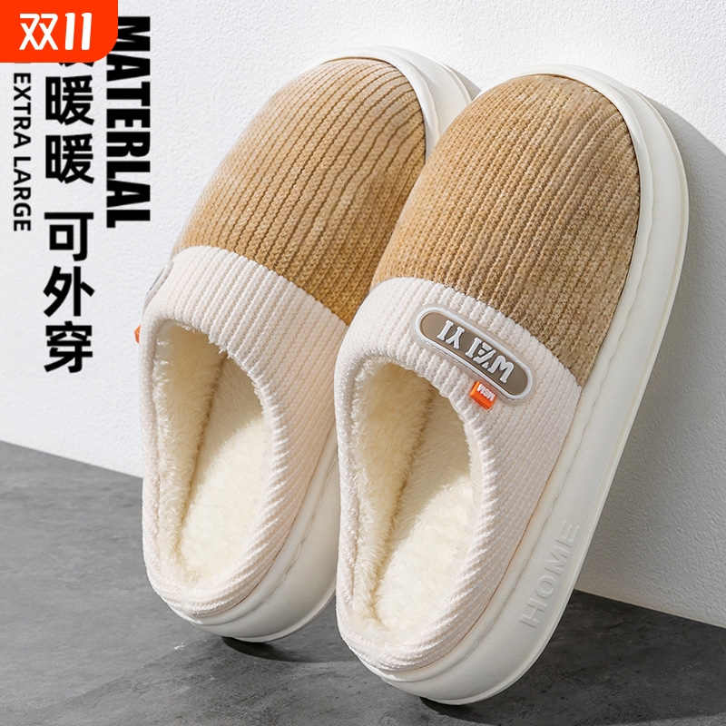 棉拖鞋东北懒人鞋一脚蹬加厚防滑