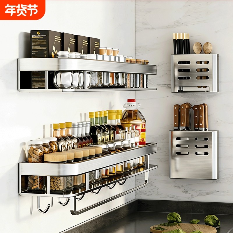 不锈钢厨房调料置物架壁挂式免打孔油盐酱醋收纳架挂钩筷子单层
