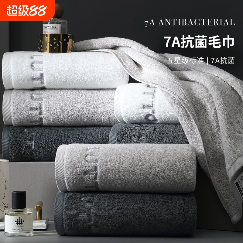 毛巾洗脸纯棉家用吸水不掉毛2024新款全棉男女加厚情侣一对款柔软