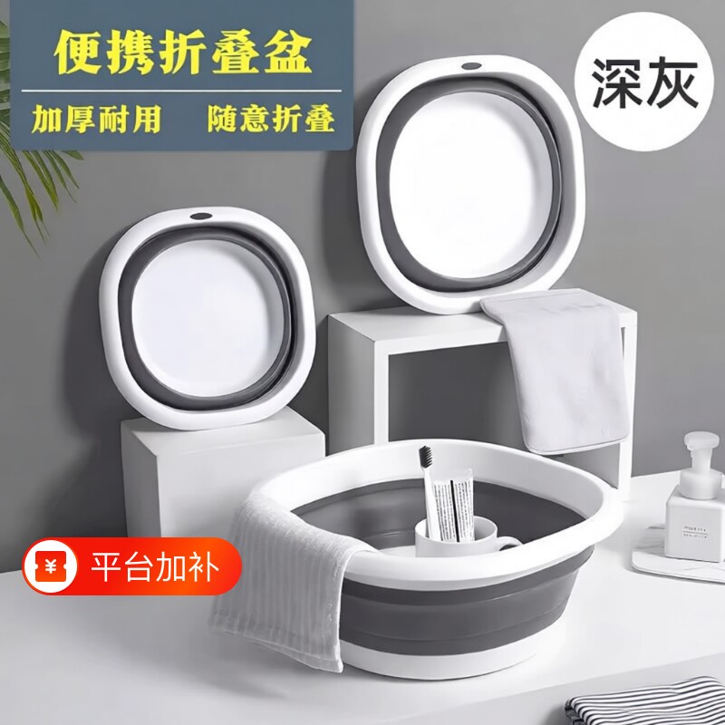 可折叠洗脸盆压缩婴儿便携式旅行盆子家用大号洗脚盆学生宿舍用盆