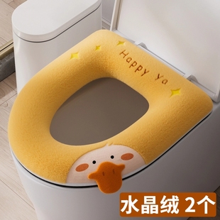 厕所马桶坐垫垫子 通用坐便套防水加厚冬季 马桶垫2024新款 家用四季