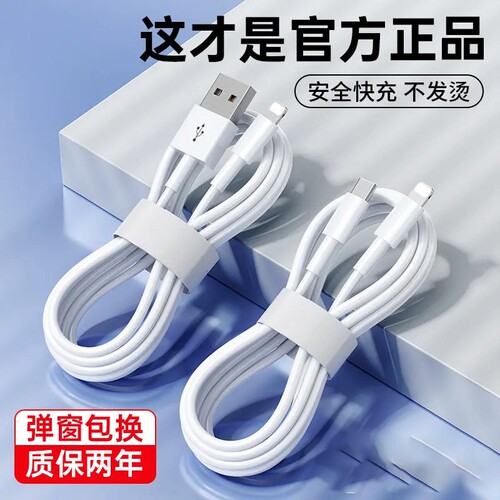 20w充电头type-c快充pd插头C口