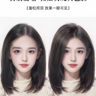 假发片女头顶增发量蓬松无痕自然垫发片真发高颅顶长发发型真人发