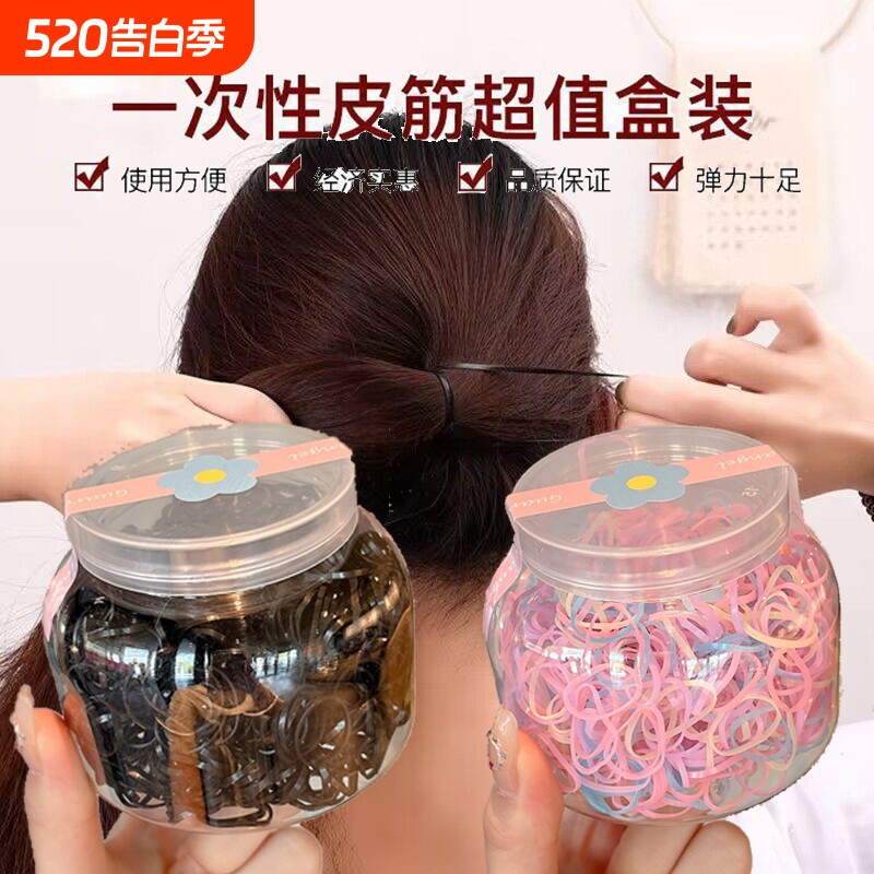 彩色一次性皮筋儿童头绳高弹力耐用发绳小女孩扎头发不伤发橡皮筋