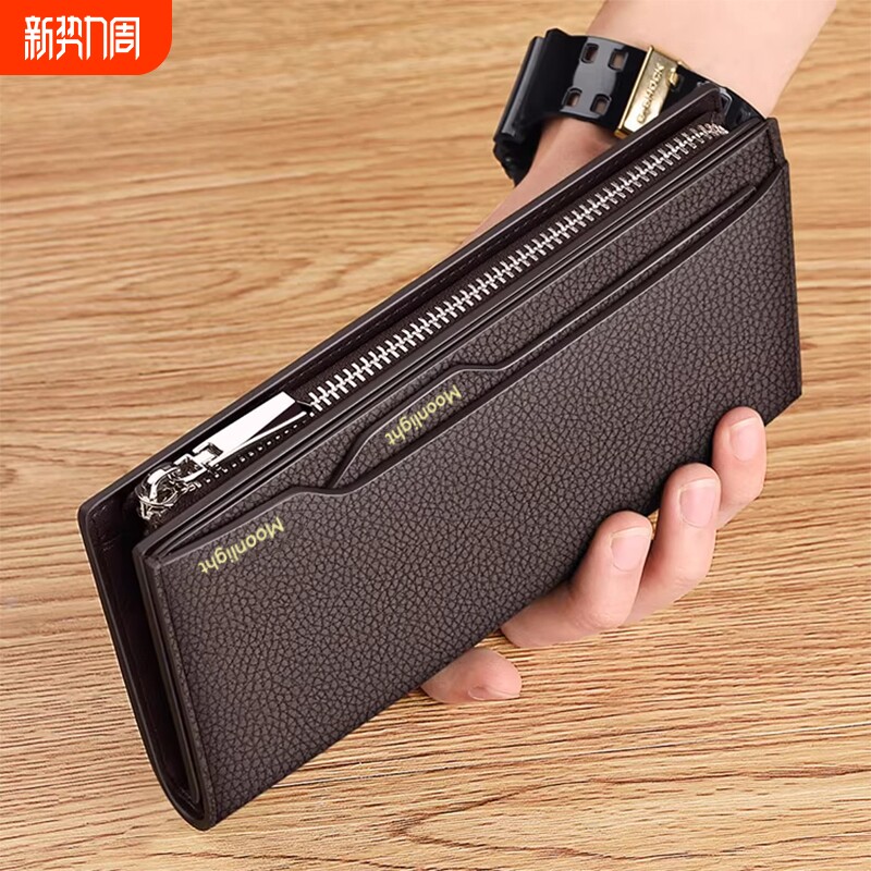 MOONLIGHT MORIA男士钱包长款驾驶证手拿包皮夹大容量