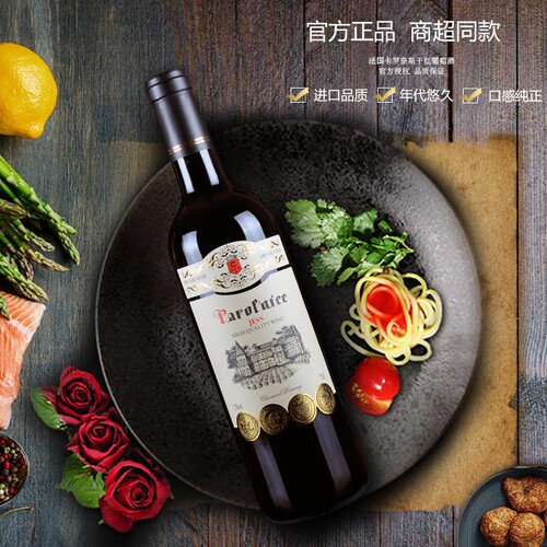 法国卡罗奈斯红酒750ml*2瓶13度赤霞珠干红葡萄酒礼品酒酒庄陈酿