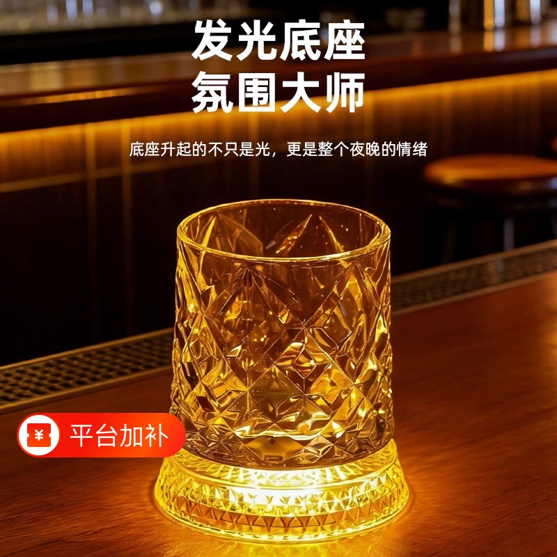 送发光杯垫网红旋转杯威士忌酒杯高颜值洋酒杯发光杯转杯水壶玻璃