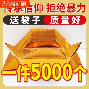 金元宝半成品批发银元宝手工折纸金纸锡箔纸加厚切角元宝烧纸钱金条金砖整箱包邮纸张加硬金黄金色五彩祖先