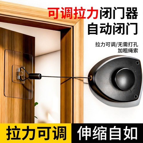免打孔闭门器自动家用缓冲关门神器弹簧回弹推拉门玻璃伸缩拉绳
