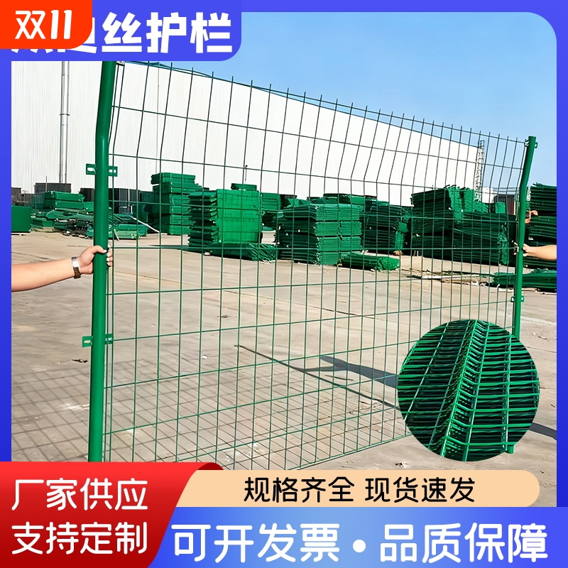 高速公路双边丝护栏网安全防护隔离网框架防护网果园养殖铁丝网