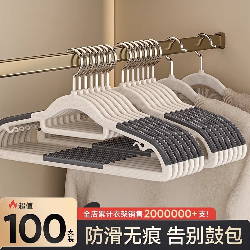 衣架家用挂衣无痕防肩角滑晾晒衣挂衣服挂架加大衣撑子加粗加厚