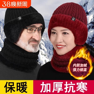 老人帽子男士冬季中老年保暖爸爸爷爷加绒护耳加厚防寒针织毛线帽