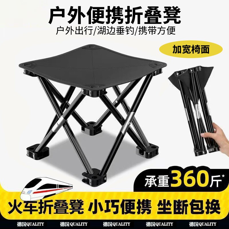 火车折叠凳板凳椅子高铁无座神器钓鱼凳子地铁户外便携马扎折叠椅