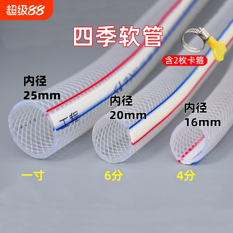 水管软管塑料PVC家用蛇皮管4分6分1寸防冻浇水管自来水牛筋管防爆
