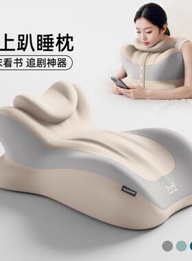 床上趴睡枕多功能俯卧位趴枕头