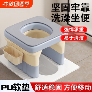 老人孕婦浴室家用防滑加固坐便椅承重力強(qiáng)可調(diào)節(jié)高度坐便椅