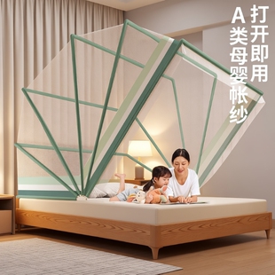 2026新款学生宿舍防蚊罩折叠蚊帐家用懒人免安装蒙古包卧室支架