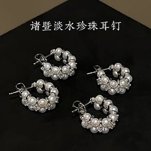 诸暨3 耳圈优雅气质女人耳饰节日礼物 4mm淡水珍珠耳钉双排设计款