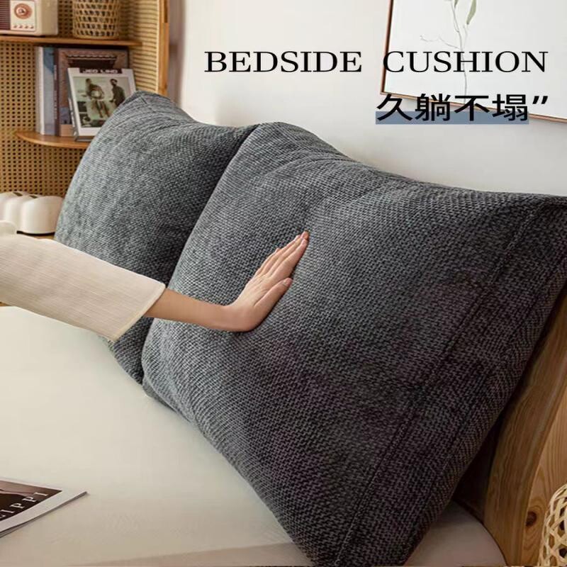 卧室床头靠垫加厚榻榻米软包可拆洗组合沙发客厅飘窗护腰靠背靠枕
