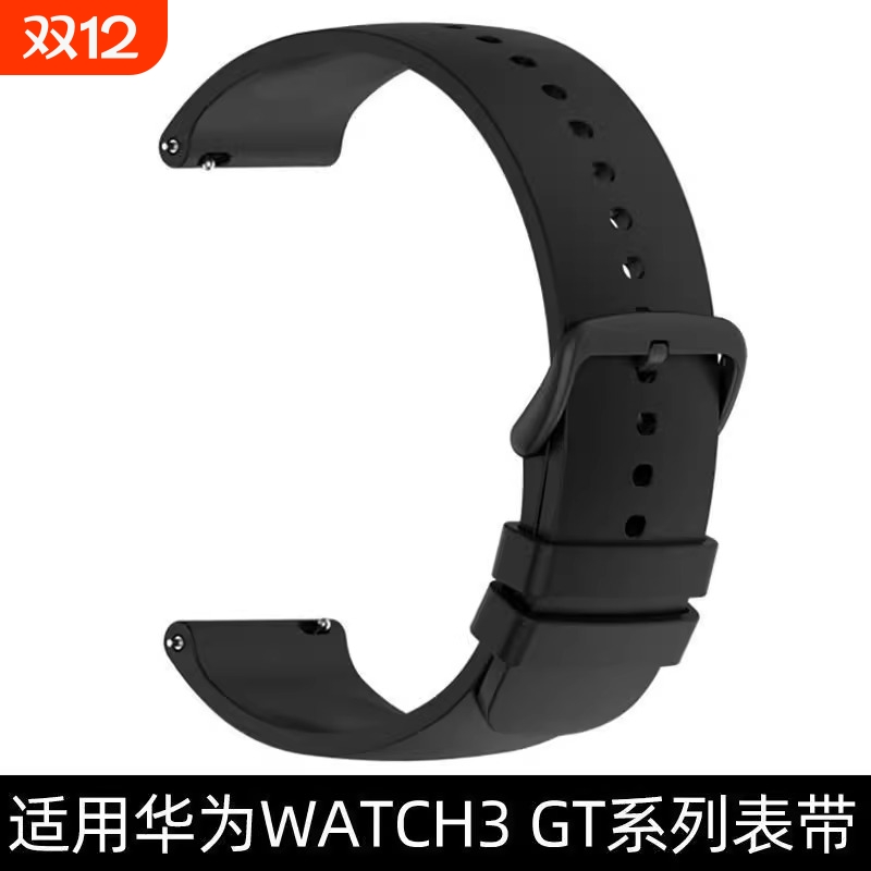 手表带适用三星/华为/Haylou/小米16/18/20/22mm通用平口硅胶表带