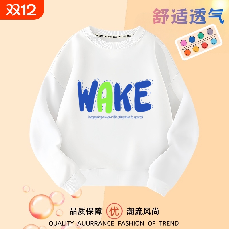 儿童春秋新款圆领套头卫衣打底衫