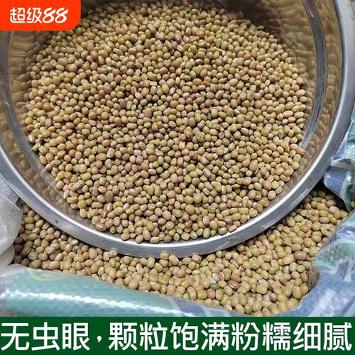 贵州小豆干豆米榄豆精小米豆竹豆爬山豆饭豆小豆米豆饭豆新货酸菜