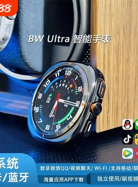 【新款首发】watchUltra智能电话手表5G可插卡成人安卓上网